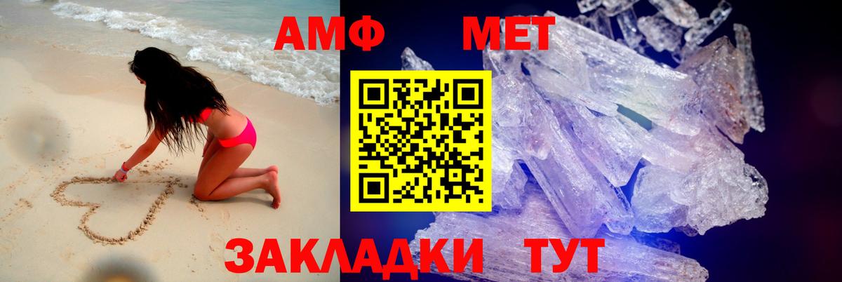 АМФ 98% Аксай