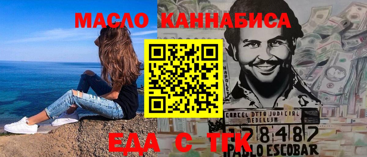 Canna-Cookies конопля Аксай
