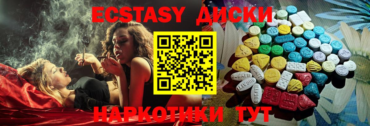 Канабис  Аксай  COCAIN  Меф МЯУ МЯУ   LSD-25  А ПВП СК   Вход с VPN  МДМА 