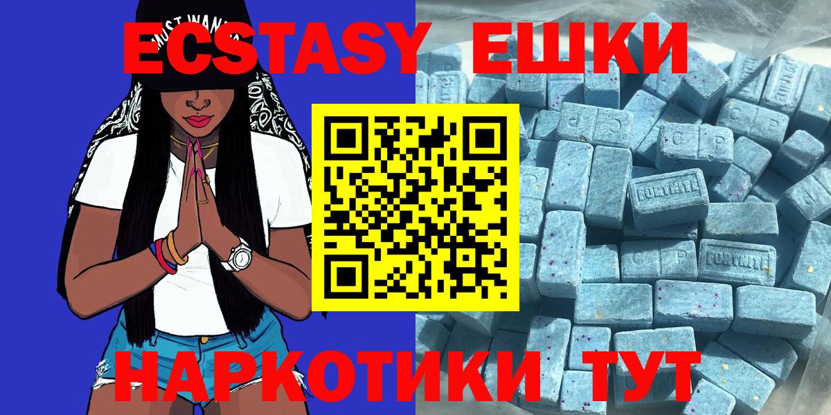 mega как зайти  Экстази  Вход с VPN  Экстази mix  сколько стоит  Экстази Cube  Аксай 