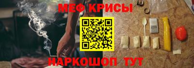 амфетамин Кимры