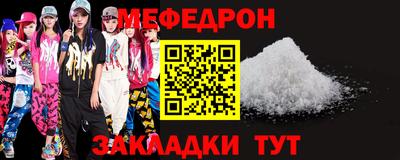 первитин Кинель