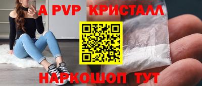 первитин Кинель