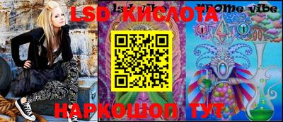 первитин Кинель