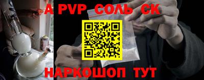 первитин Кинель