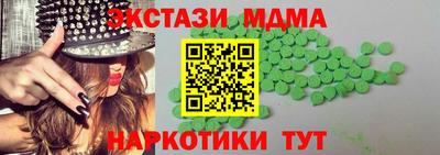 первитин Кинель