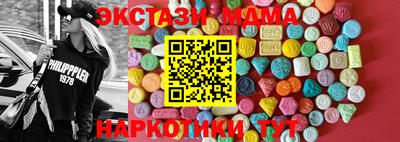 первитин Кинель