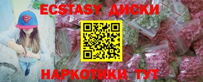 первитин Кинель