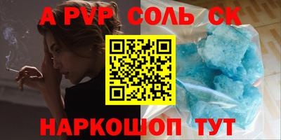 спиды Малоярославец