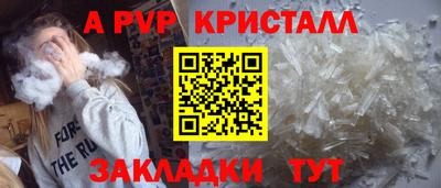 первитин Кинель