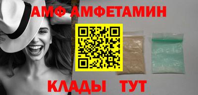 а пвп мука Малгобек