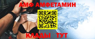 амфетамин Кимры