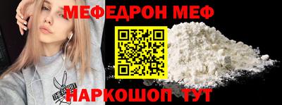 первитин Кинель