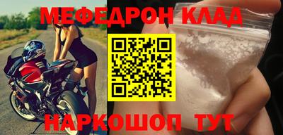 первитин Кинель