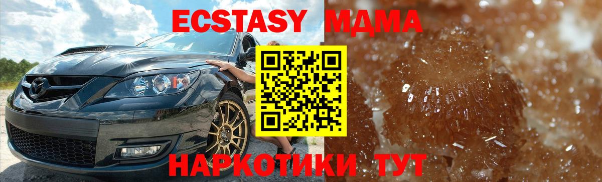 Аксай  MDMA VHQ  МДМА  МДМА VHQ  Вход с VPN 