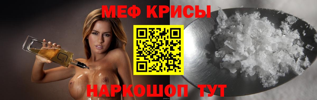 МЕФ  Аксай