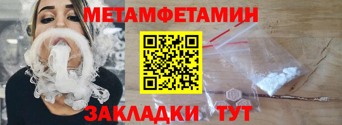 Первитин Декстрометамфетамин 99.9%  Вход с VPN  Аксай  Первитин Декстрометамфетамин 99.9% 
