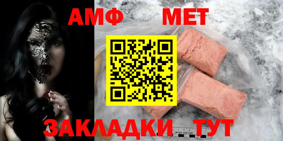 Первитин Декстрометамфетамин 99.9% Аксай
