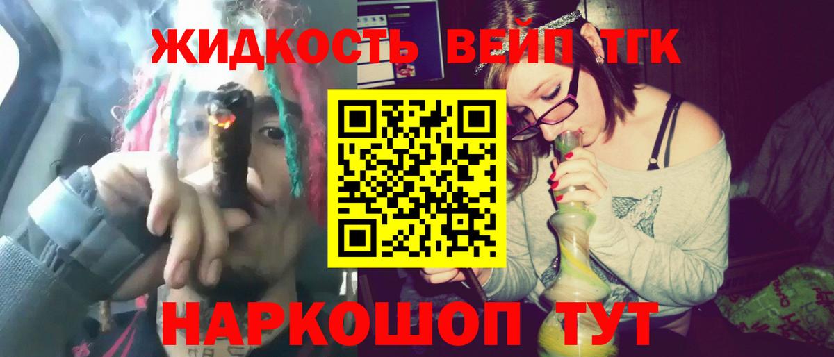 Аксай  ТГК гашишное масло  Дистиллят ТГК Wax  Вход с VPN 