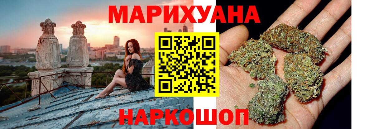Канабис Amnesia  Канабис VHQ  Вход с VPN  Бошки марихуана конопля  Бошки марихуана Ganja  Аксай 